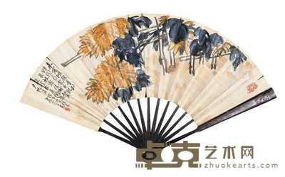 王震 菊花 成扇 13×40cm